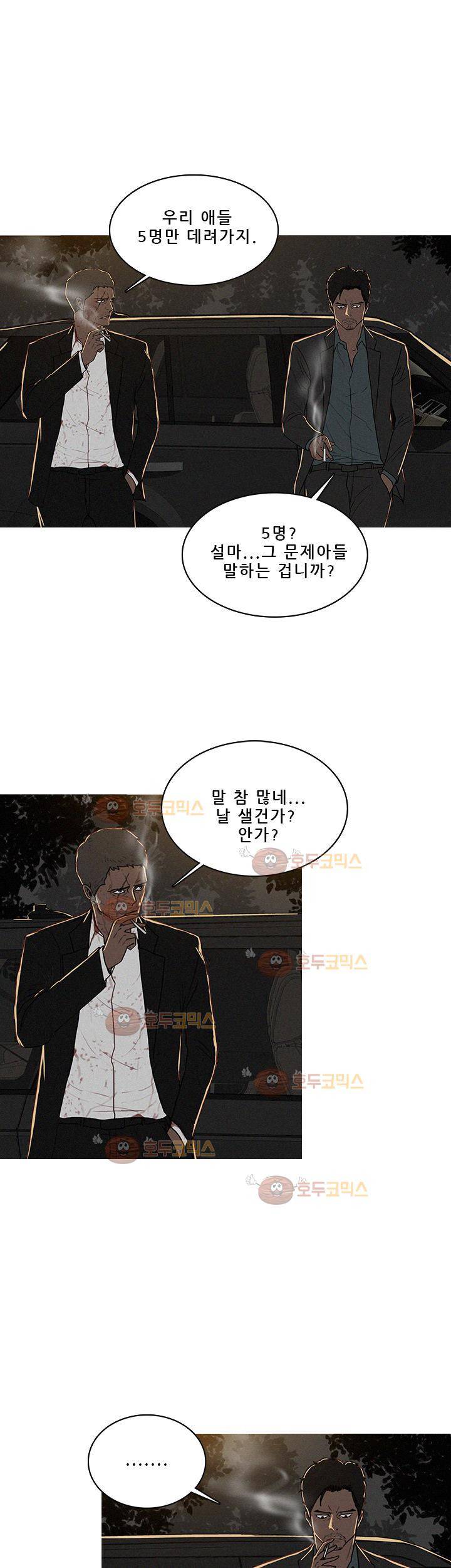 버스트 55화 3
