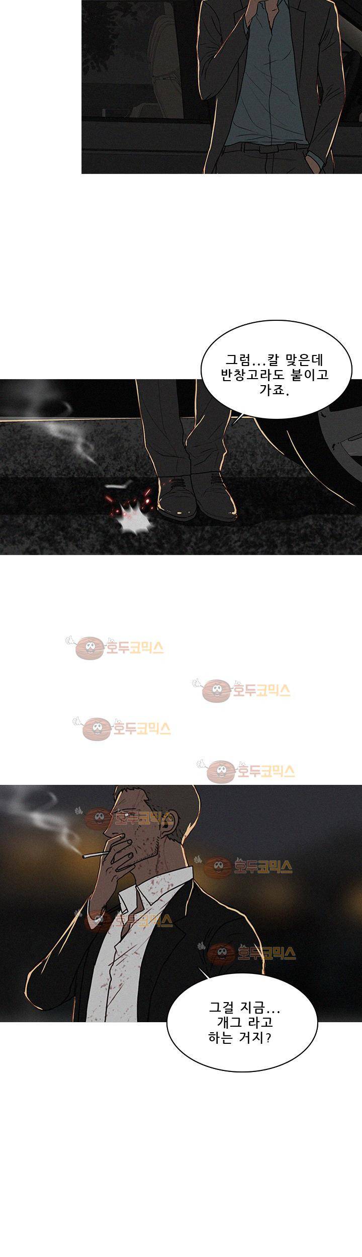 버스트 55화 4