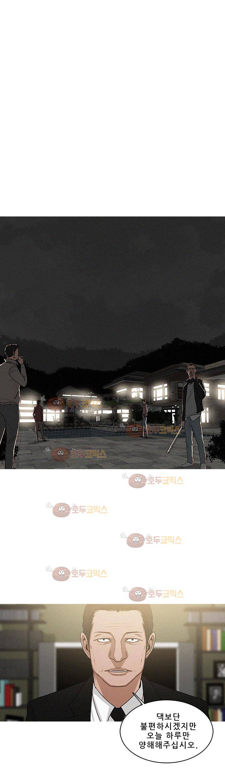 버스트 55화 6