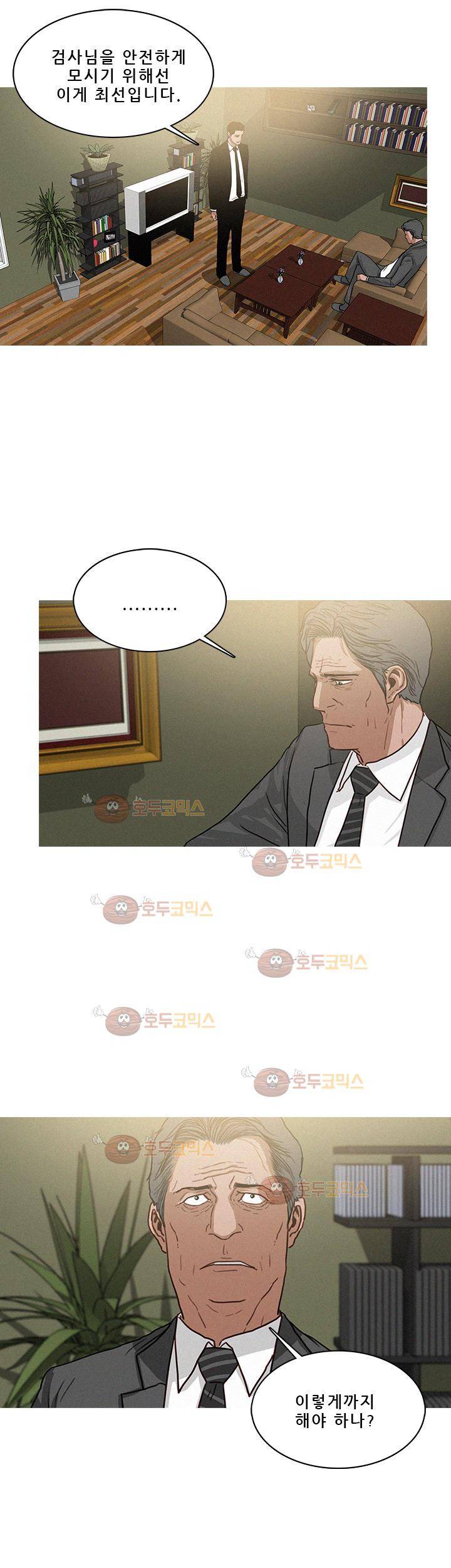 버스트 55화 7