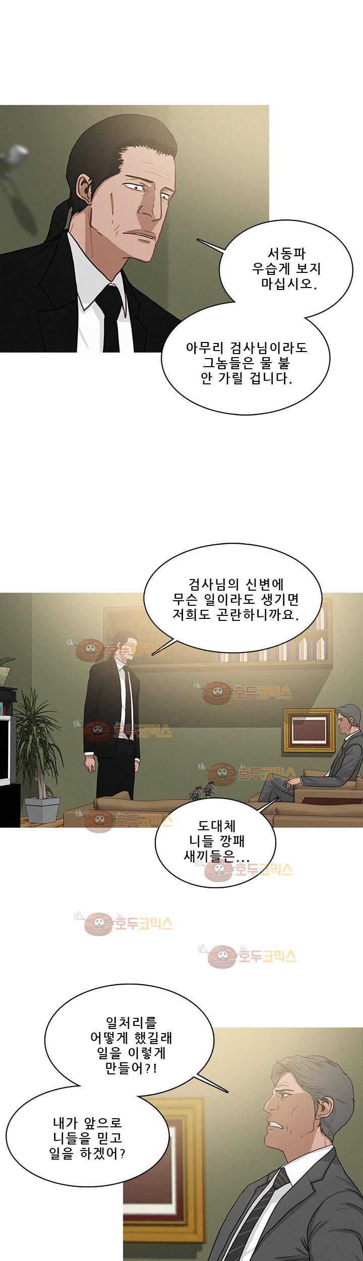 버스트 55화 8