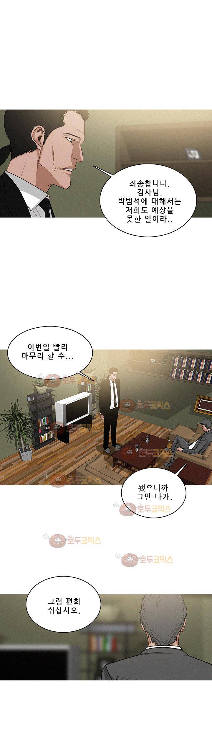 버스트 55화 9