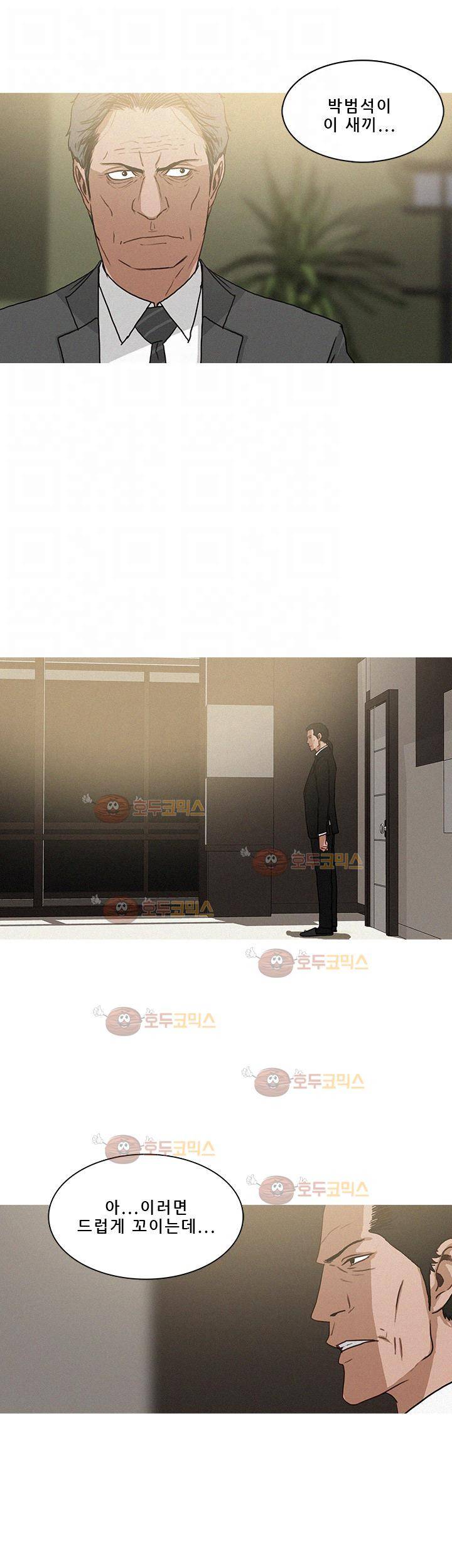 버스트 55화 10