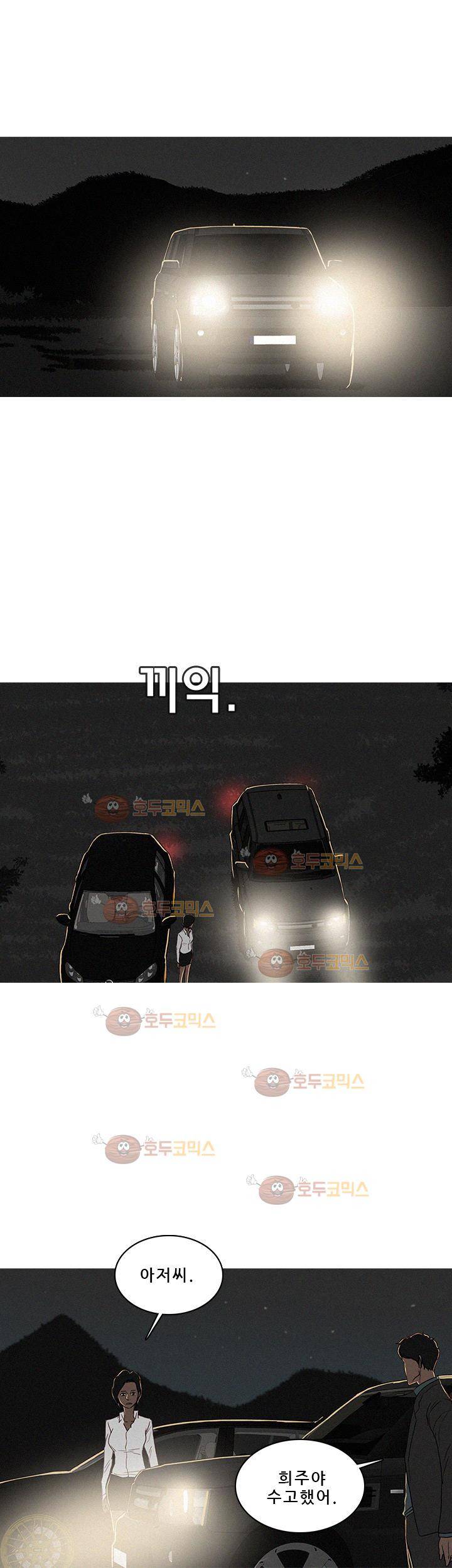 버스트 55화 12
