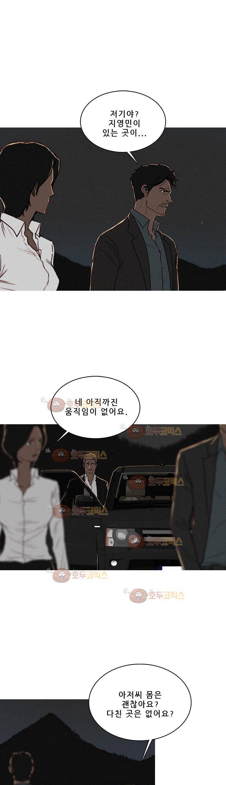 버스트 55화 13