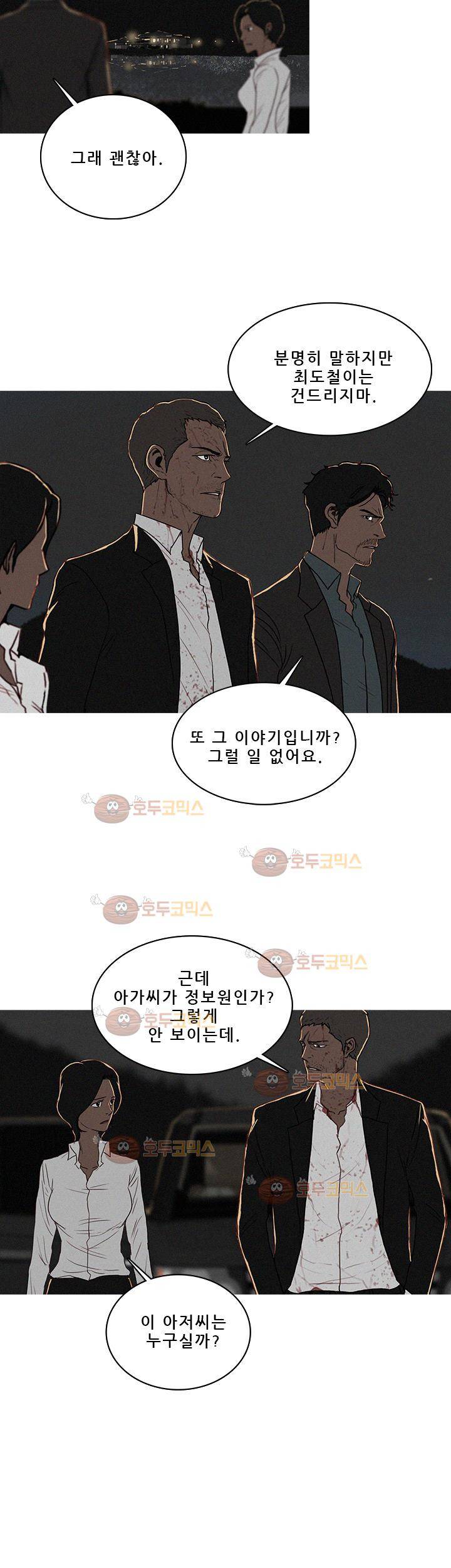 버스트 55화 14