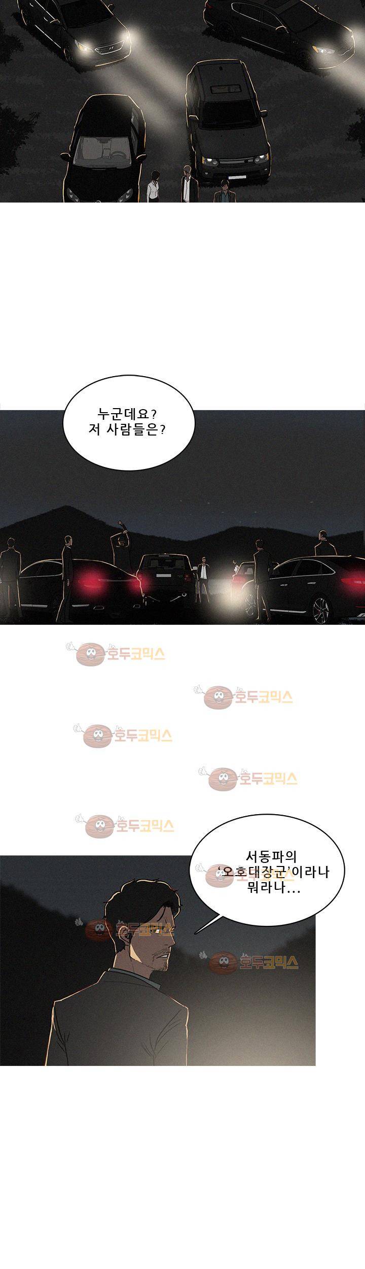 버스트 55화 16