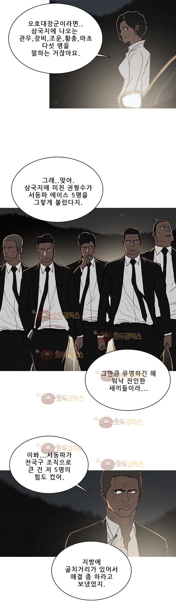 버스트 55화 17