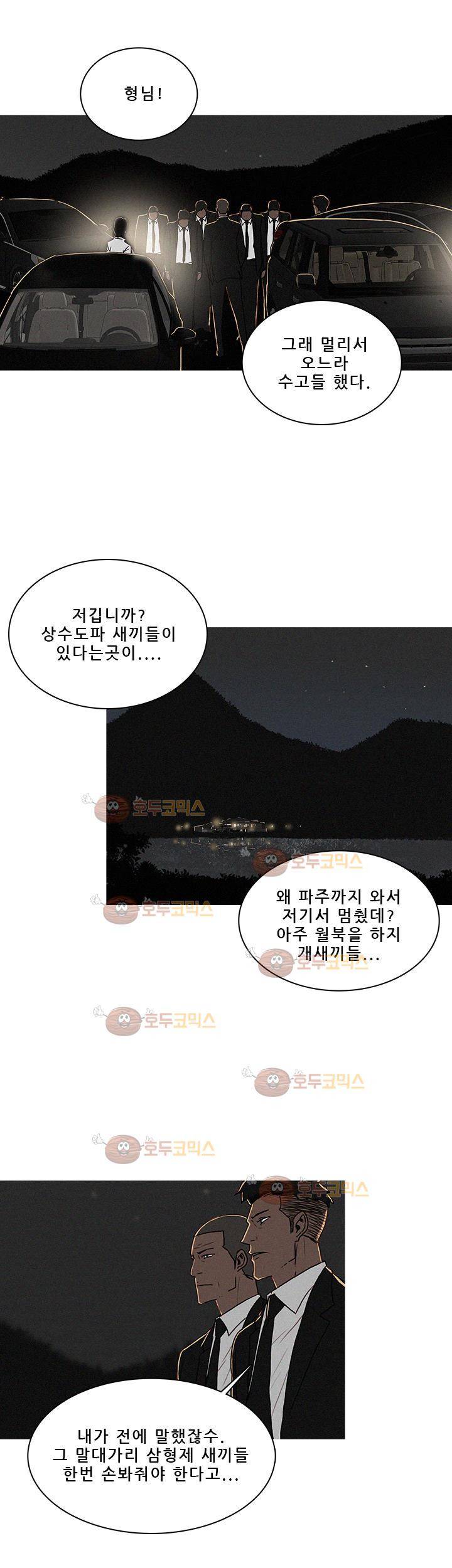 버스트 55화 18