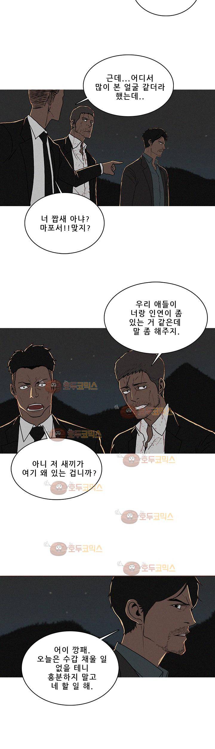 버스트 55화 20