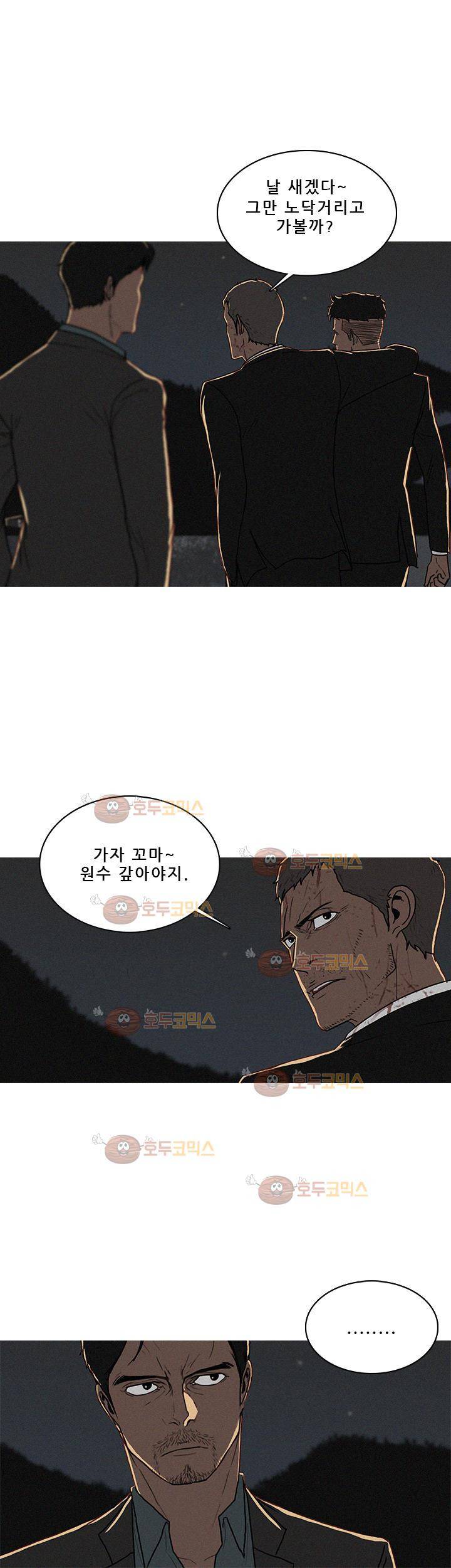 버스트 55화 22