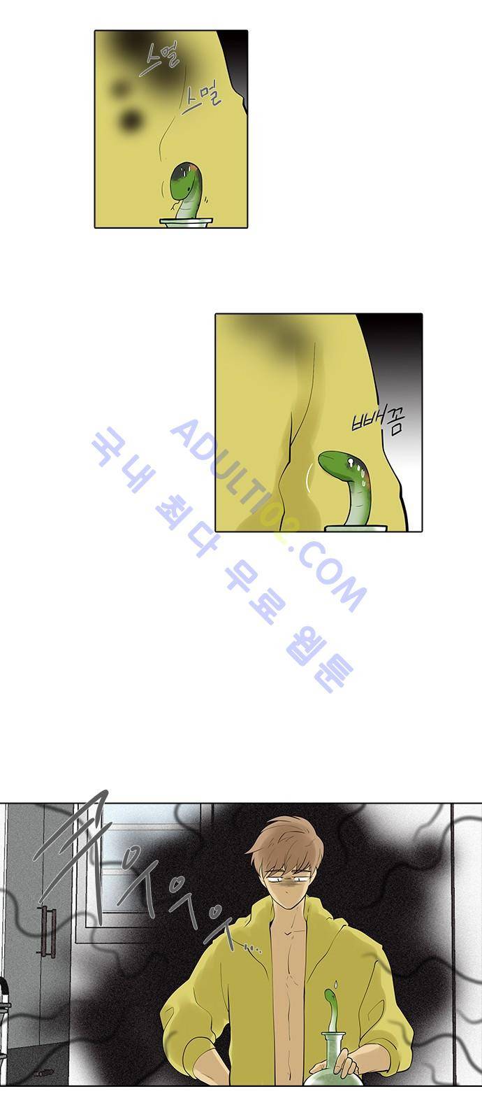 파도의 주인 105화 - 괄기는 인왕산 솔 가지라 13