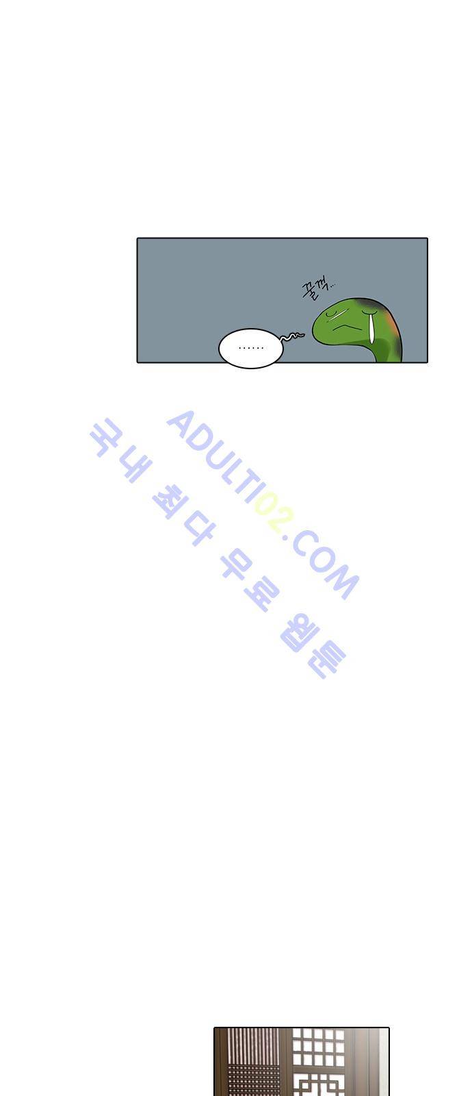 파도의 주인 105화 - 괄기는 인왕산 솔 가지라 14