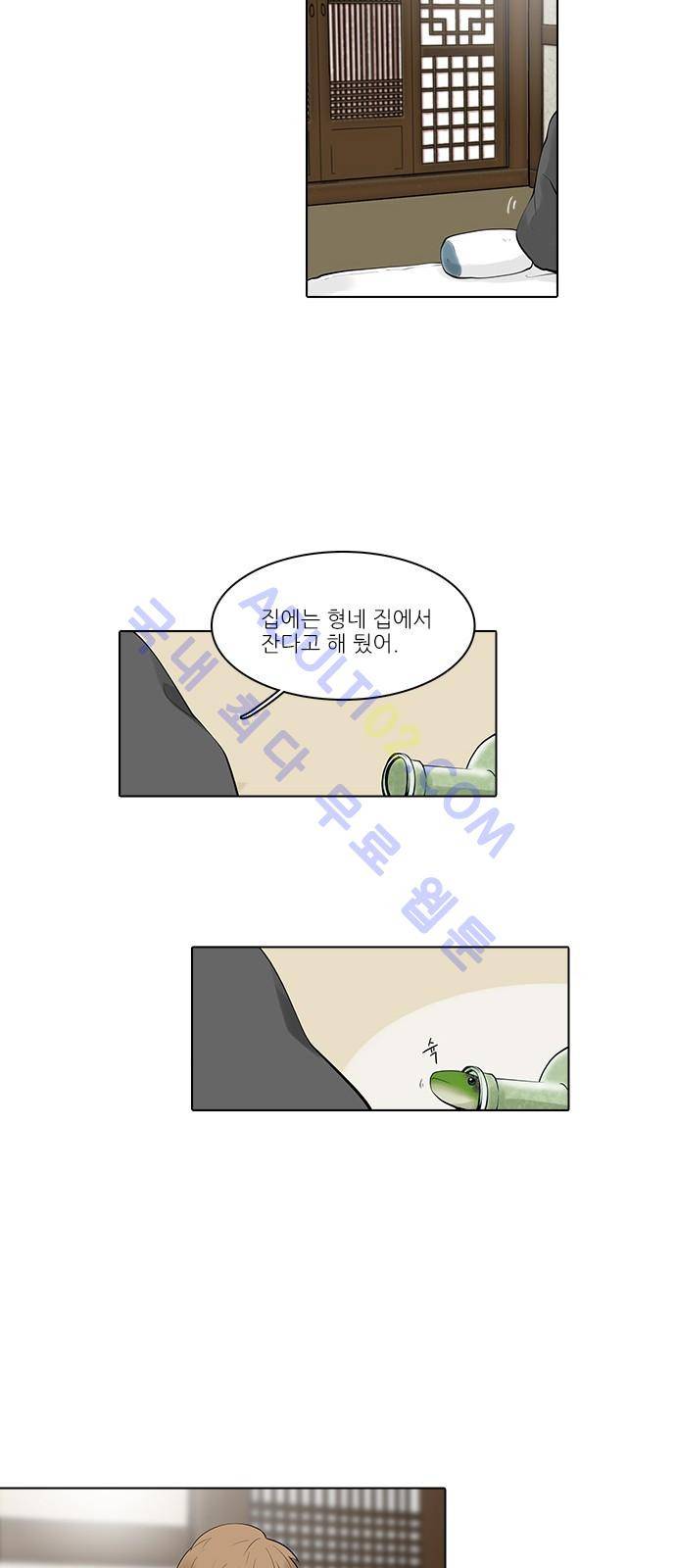 파도의 주인 105화 - 괄기는 인왕산 솔 가지라 15