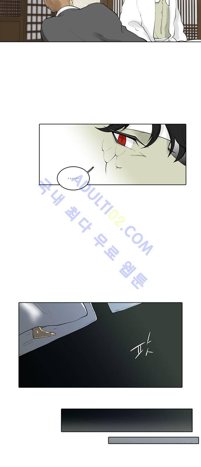 파도의 주인 105화 - 괄기는 인왕산 솔 가지라 22