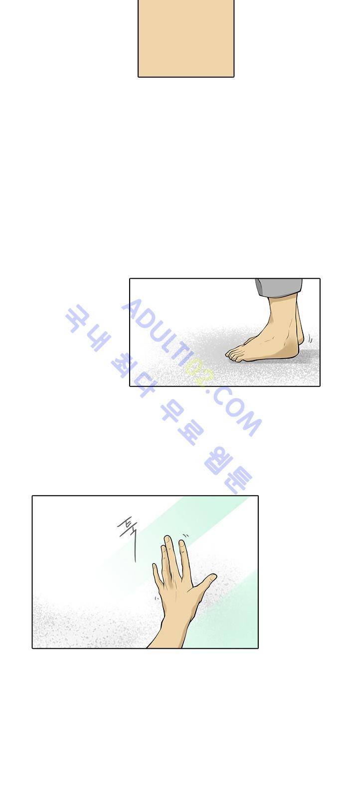파도의 주인 105화 - 괄기는 인왕산 솔 가지라 24