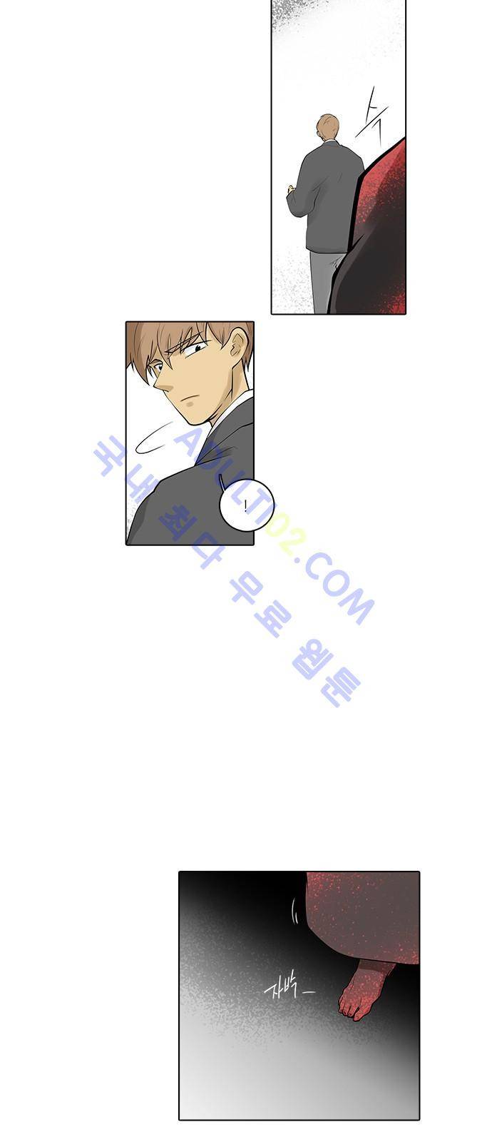 파도의 주인 105화 - 괄기는 인왕산 솔 가지라 26