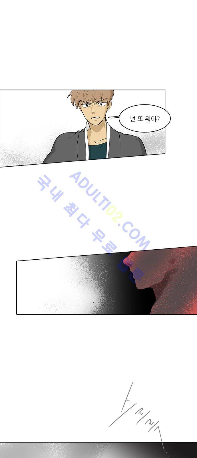 파도의 주인 105화 - 괄기는 인왕산 솔 가지라 27