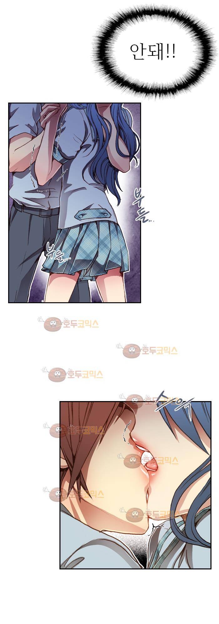 피그말리온 컴플렉스 47화 2