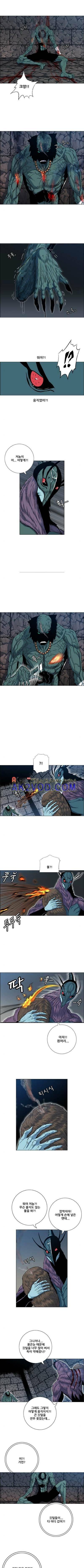 호랑이형님 2부 58화 2