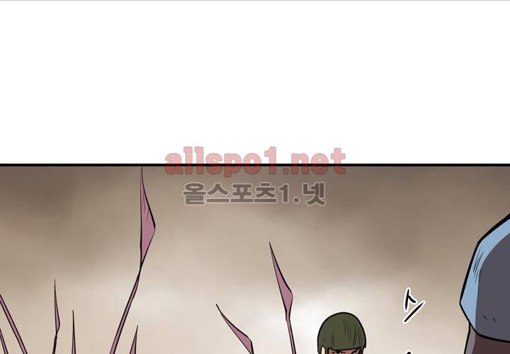 레이드 14화 14