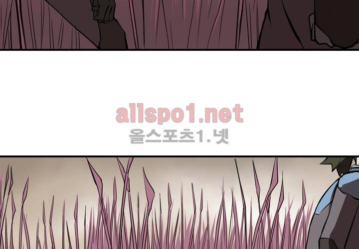 레이드 14화 17