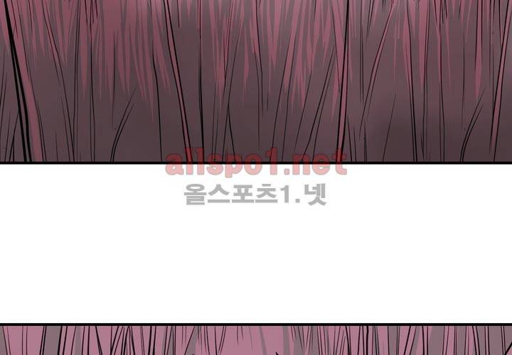 레이드 14화 20