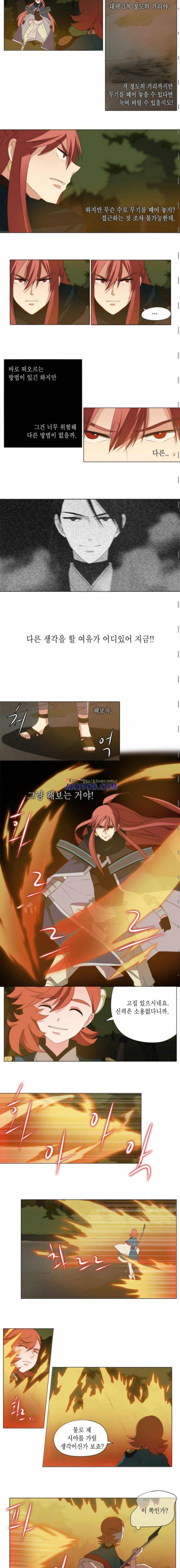 신령 53화 2