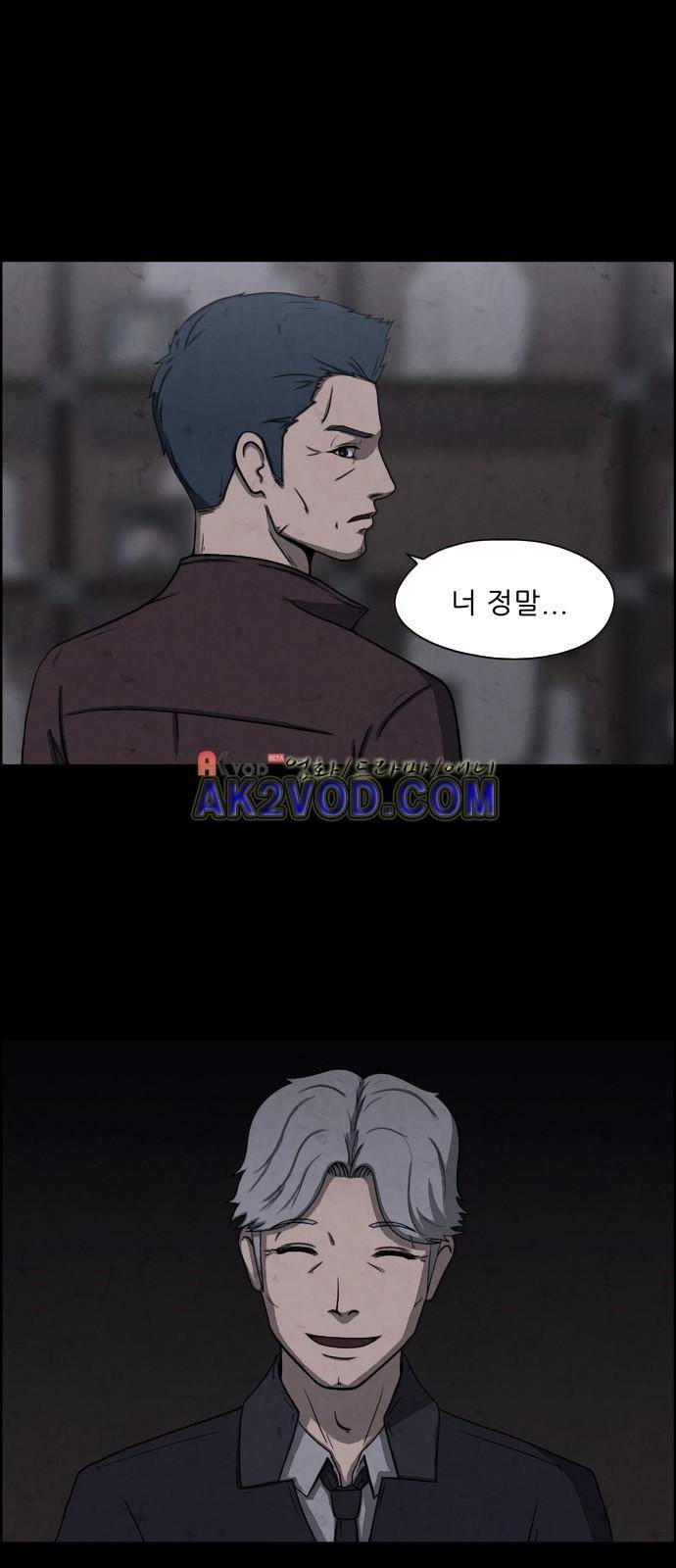 닥터 하운드 18화 2
