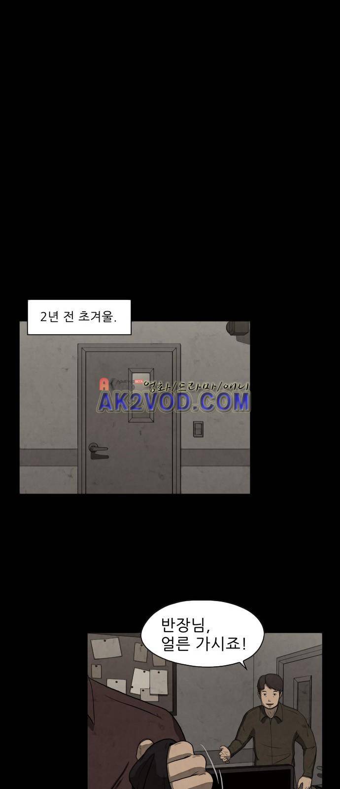 닥터 하운드 18화 6