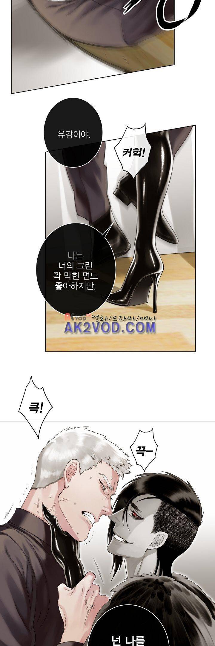 블랙쥰(BLACK JUNE) 8화 2