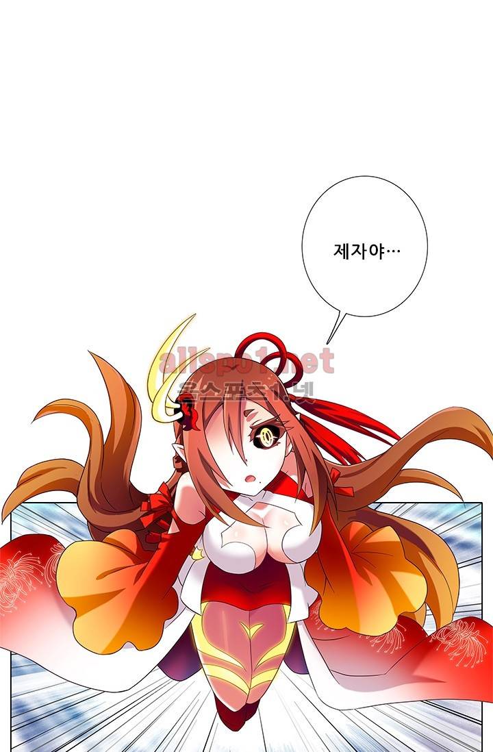 또라이 대사형 무림생존기 126화 13
