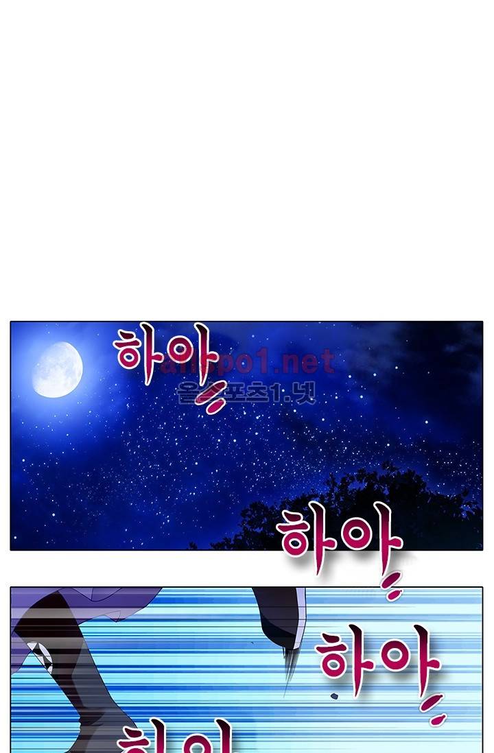 또라이 대사형 무림생존기 126화 21