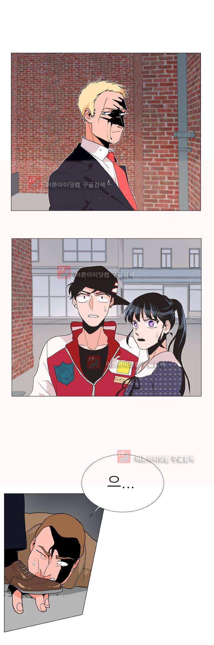 보스 (BOSS) Chapter 04. 3화 3