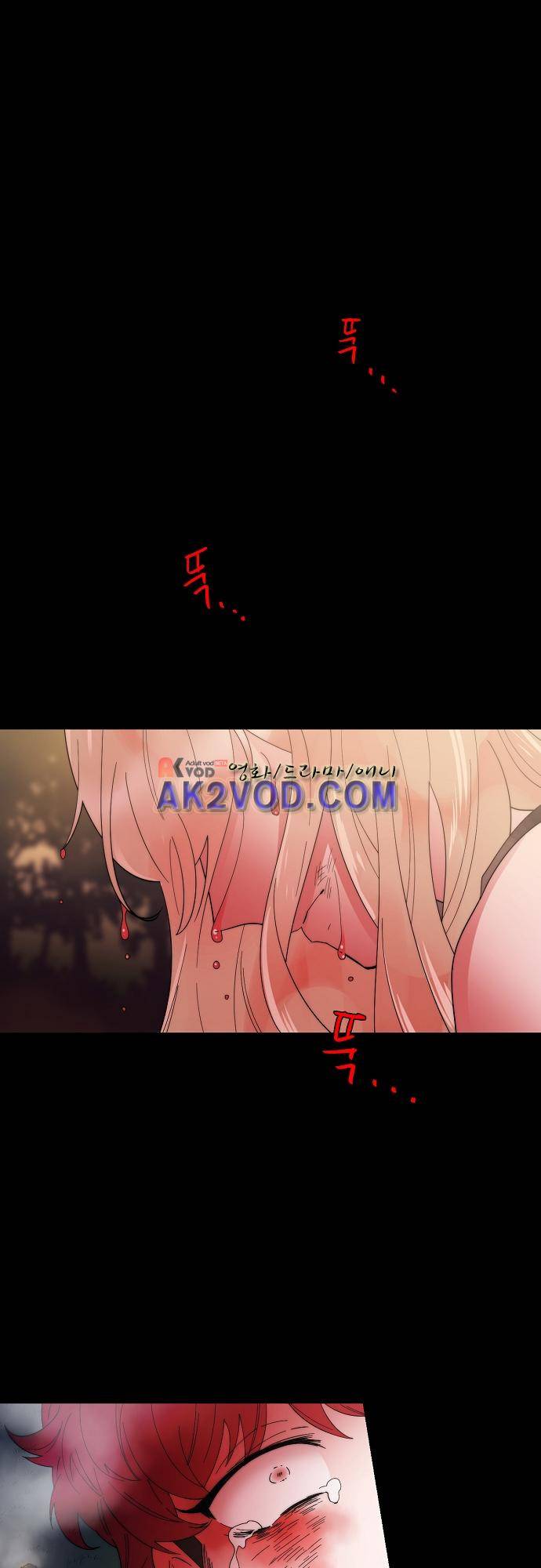 면사포를 쓰고픈 남자 68화 1