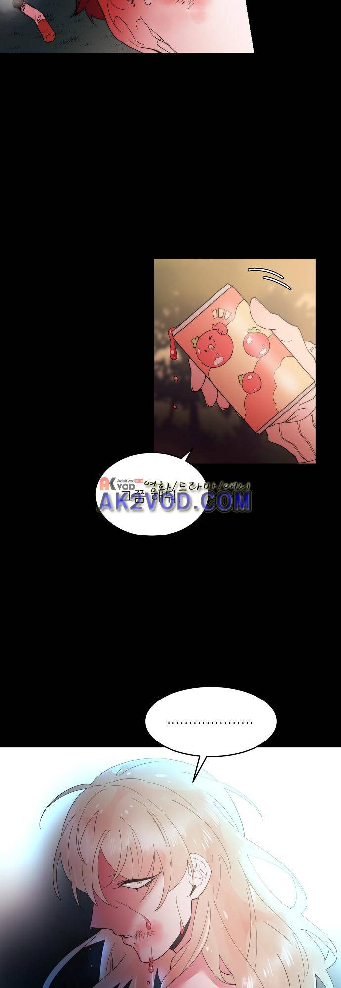 면사포를 쓰고픈 남자 68화 2