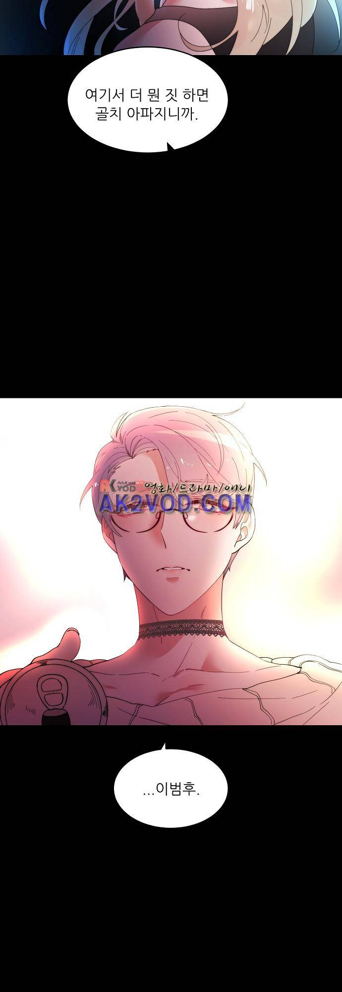 면사포를 쓰고픈 남자 68화 3