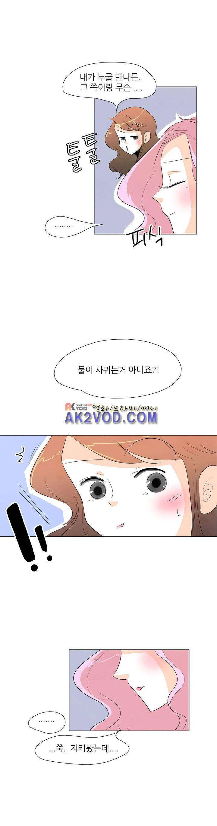 고고 스윗맘 37화 3