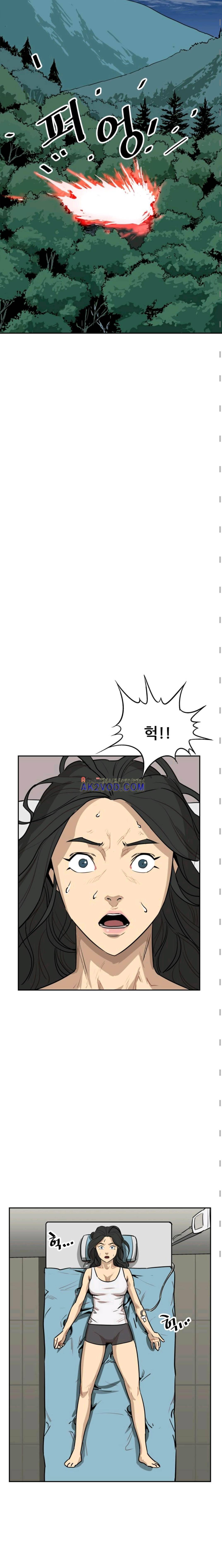 망태 61화 4