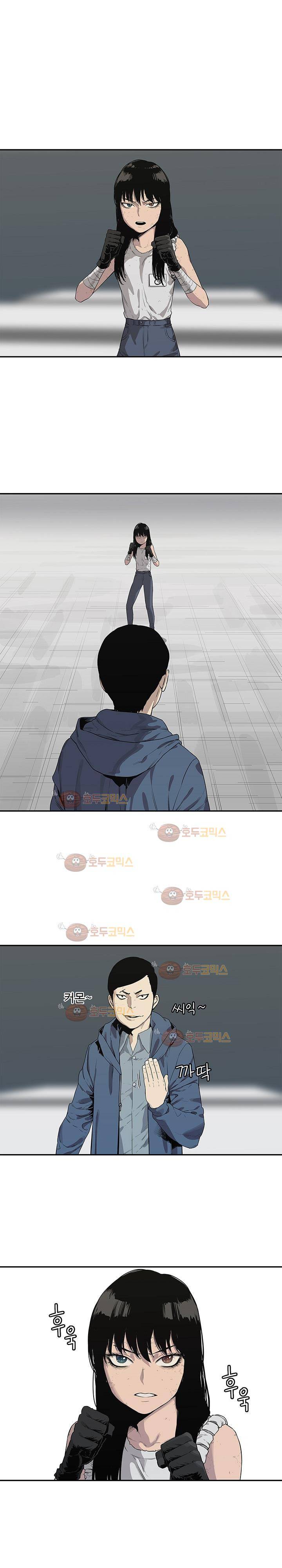 택배기사 38화 1