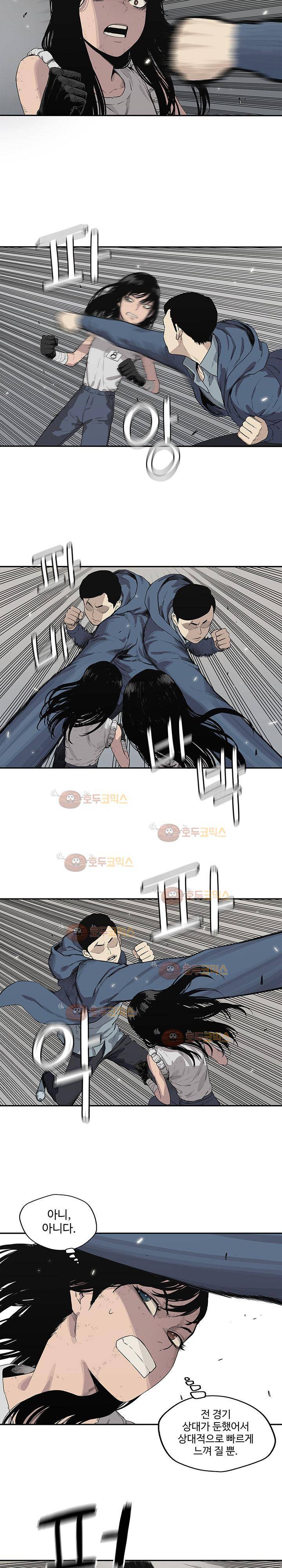 택배기사 38화 3