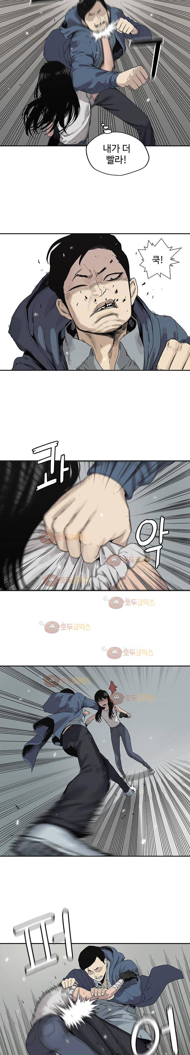 택배기사 38화 4