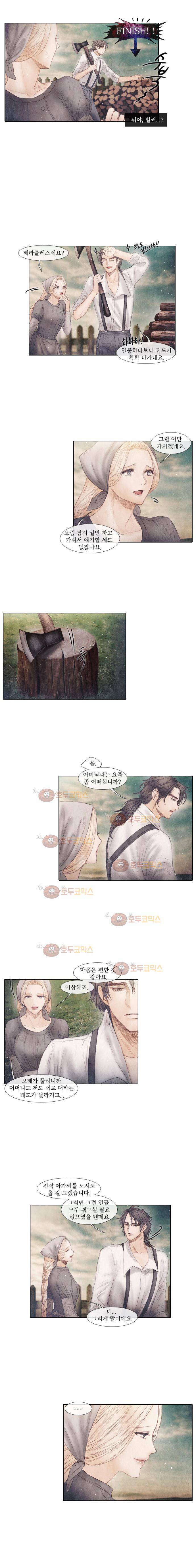 19세기말 비망록 64화 탈출(2) 3