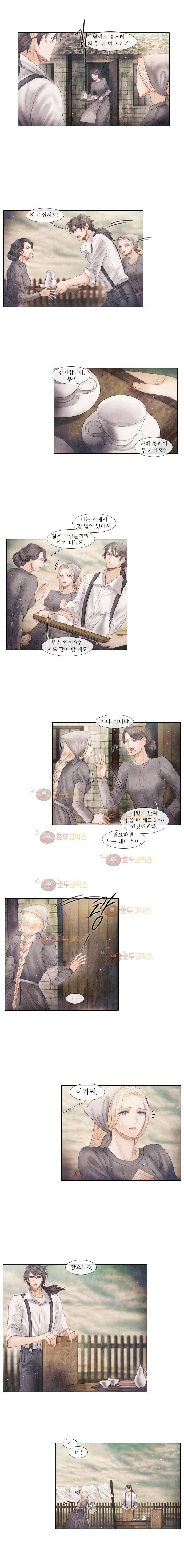 19세기말 비망록 64화 탈출(2) 4
