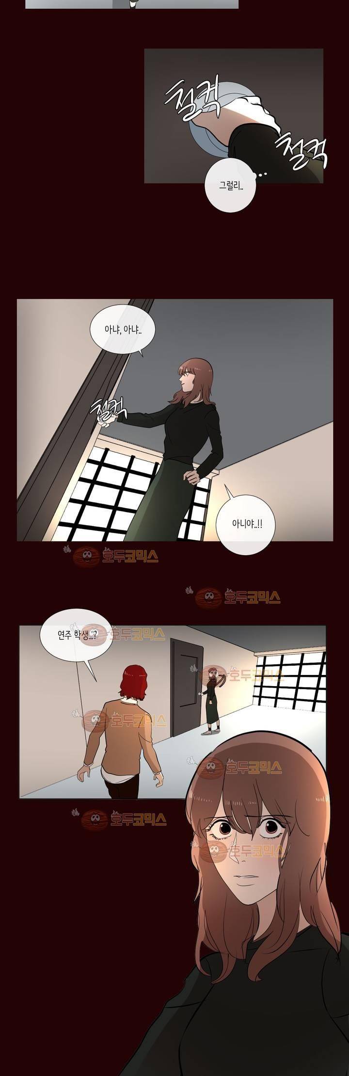 세레나데 81화 최종화 6