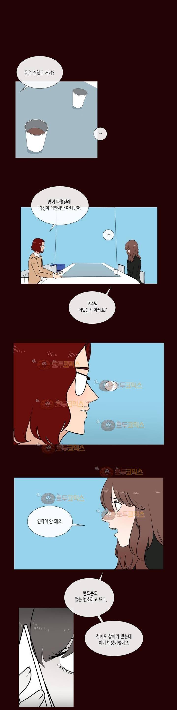 세레나데 81화 최종화 7