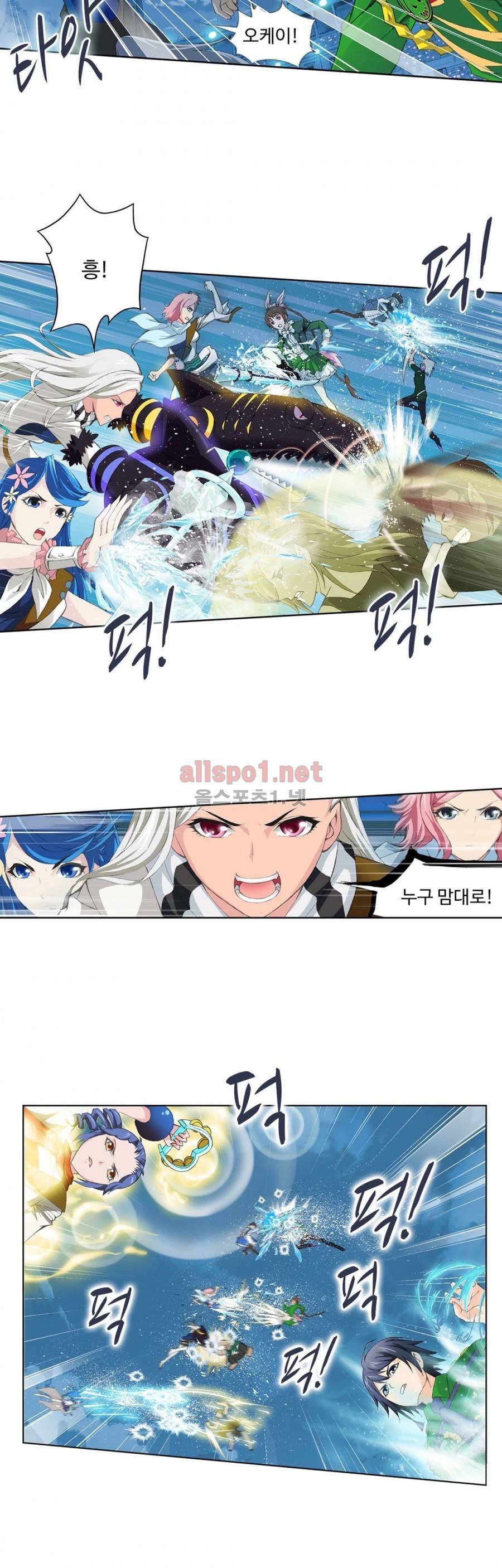 엘피스 전기: SOUL LAND 182화 7