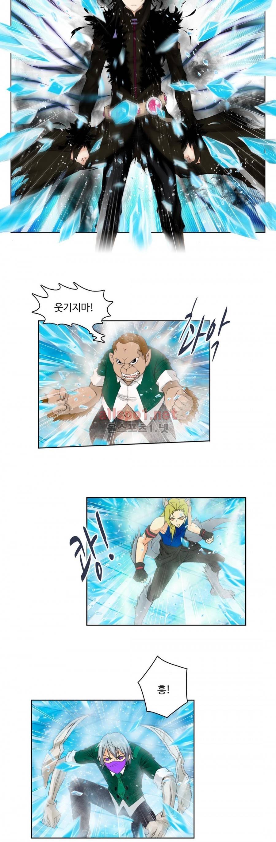 엘피스 전기: SOUL LAND 182화 20