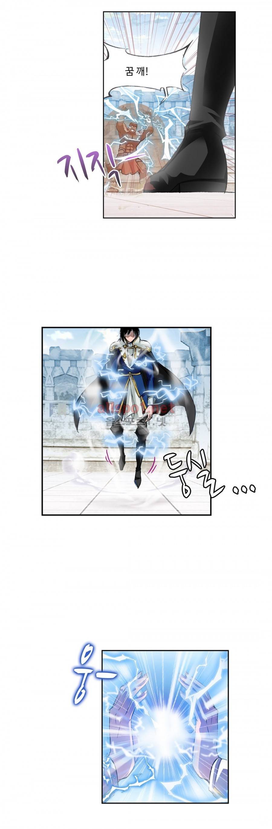 엘피스 전기: SOUL LAND 200화 14