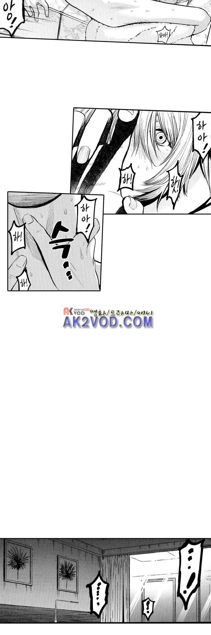 복수의 미망인 10화 6